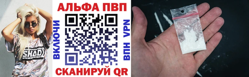 Купить наркотики Шумерля A PVP  Кодеин  МЕФ  Амфетамин  Гашиш  Конопля  КОКАИН 