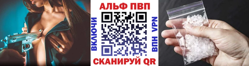 A-PVP СК  Шумерля 