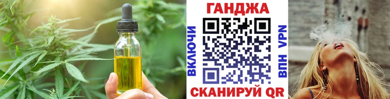 Печенье с ТГК конопля МЕГА tor Шумерля
