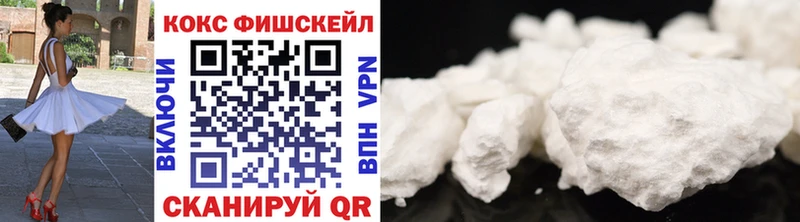 наркота  blacksprut как зайти  Cocaine Эквадор  Шумерля 