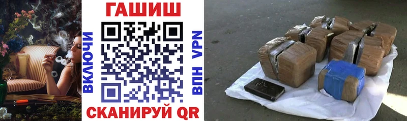 ГАШ гарик  Шумерля 