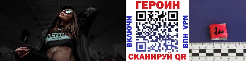 ГЕРОИН хмурый дарнет шоп Шумерля