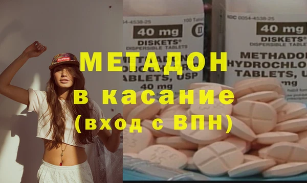 марихуана Вяземский