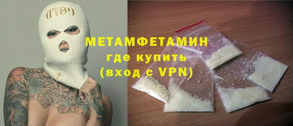 экстази Вязники