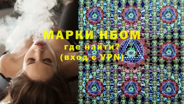 марихуана Вяземский