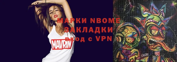 ALPHA-PVP Вязьма