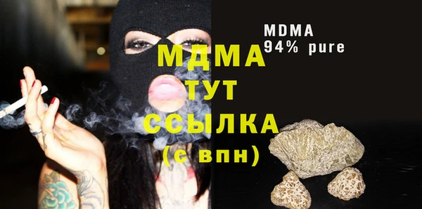 марихуана Вяземский