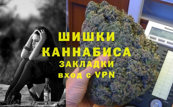 экстази Вязники