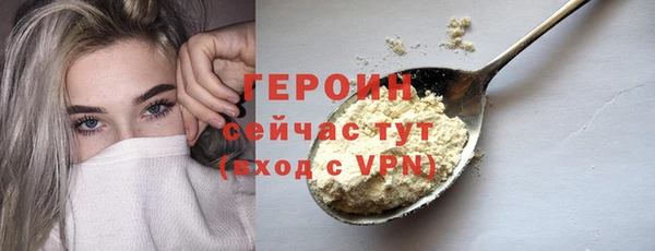 марихуана Вяземский