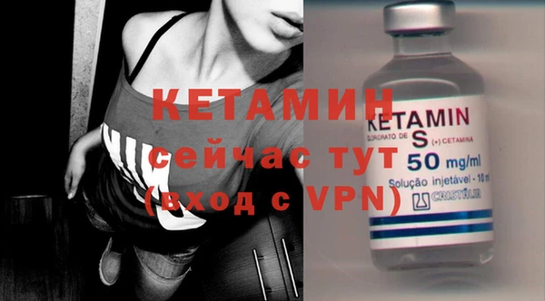 экстази Вязники
