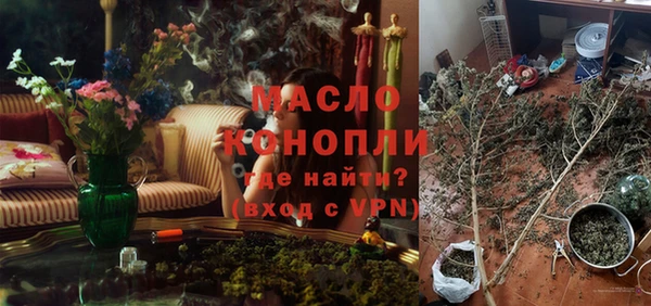 ALPHA-PVP Вязьма