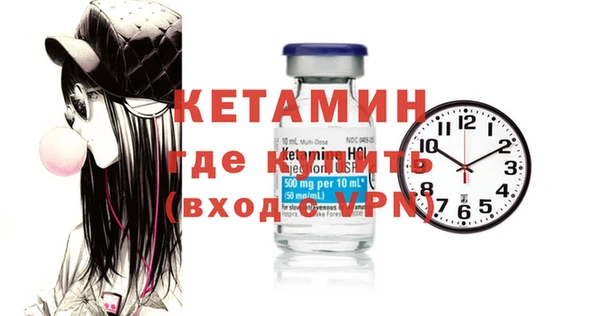 экстази Вязники