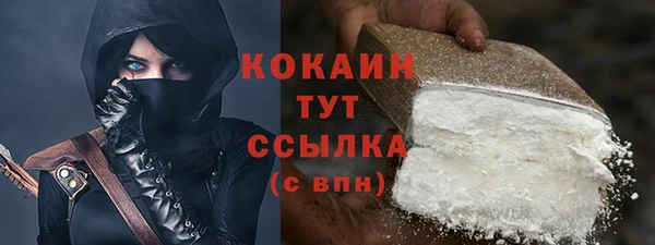 марихуана Вяземский