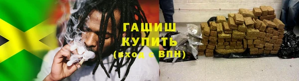 марихуана Вяземский
