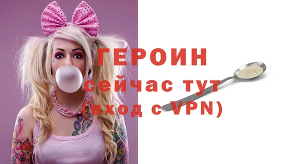марихуана Вяземский