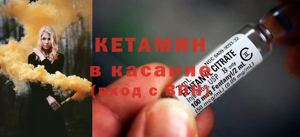 экстази Вязники