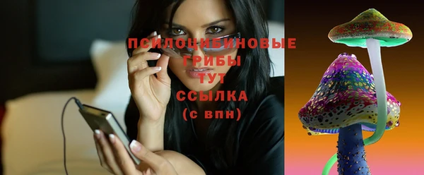 экстази Вязники