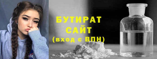 ALPHA-PVP Вязьма