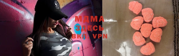 ALPHA-PVP Вязьма