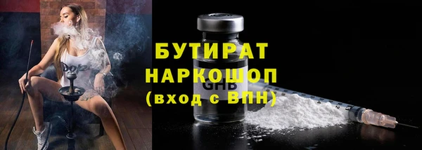 экстази Вязники