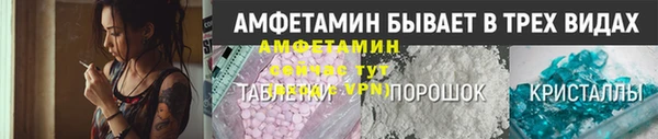 экстази Вязники
