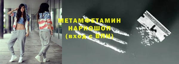 ALPHA-PVP Вязьма