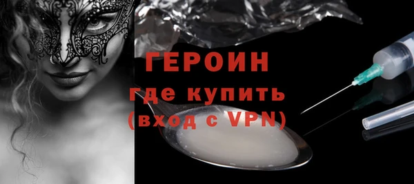 экстази Вязники