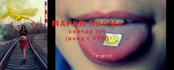 марихуана Вяземский