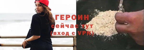 марихуана Вяземский