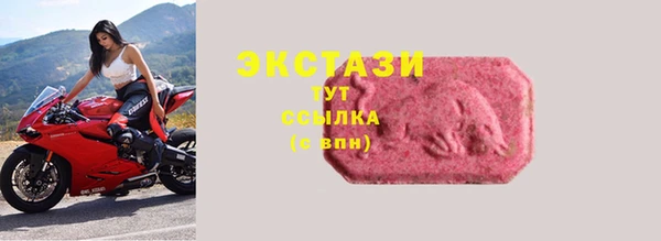 экстази Вязники