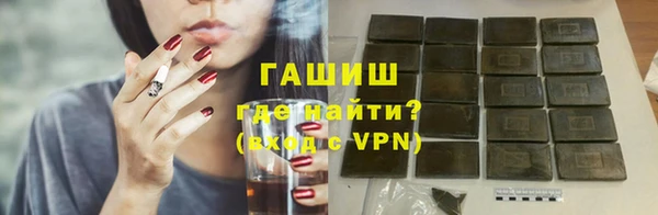ALPHA-PVP Вязьма