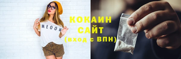 экстази Вязники