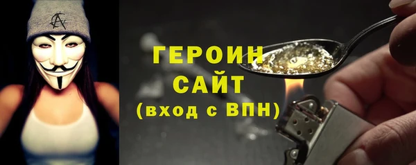 экстази Вязники