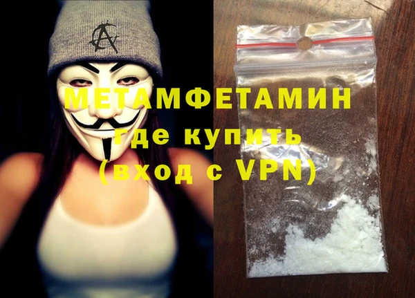 ALPHA-PVP Вязьма