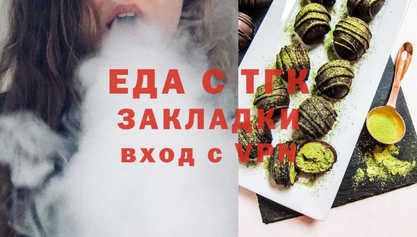 экстази Вязники