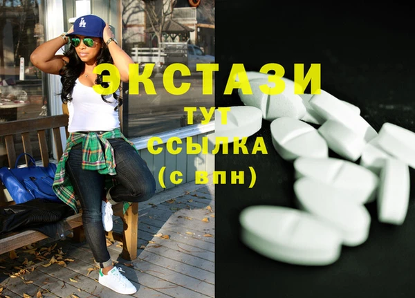 марихуана Вяземский