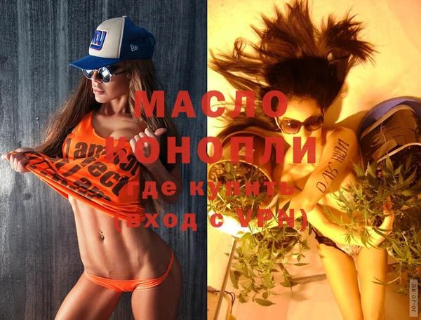 марихуана Вяземский