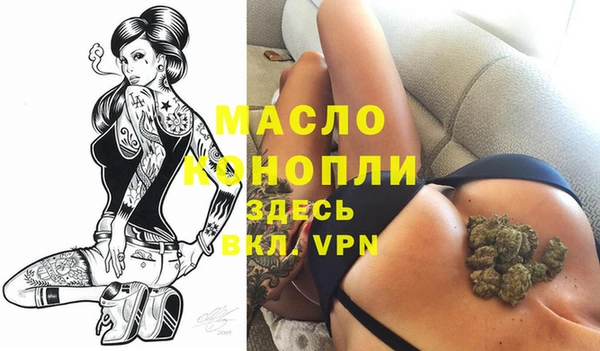 марихуана Вяземский