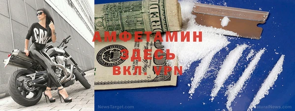 экстази Вязники
