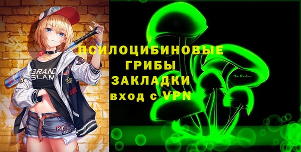 ALPHA-PVP Вязьма