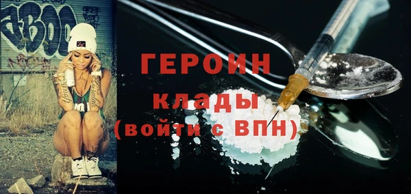 марихуана Вяземский