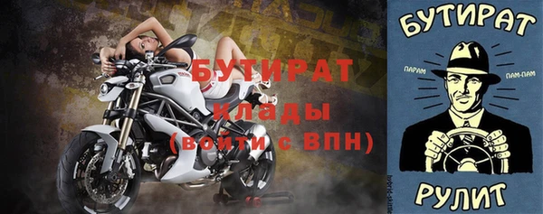 ALPHA-PVP Вязьма