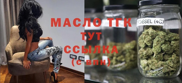 ALPHA-PVP Вязьма