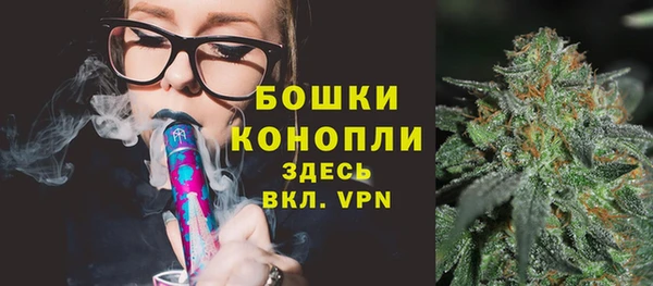 марихуана Вяземский