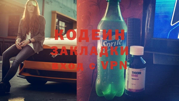 марихуана Вяземский