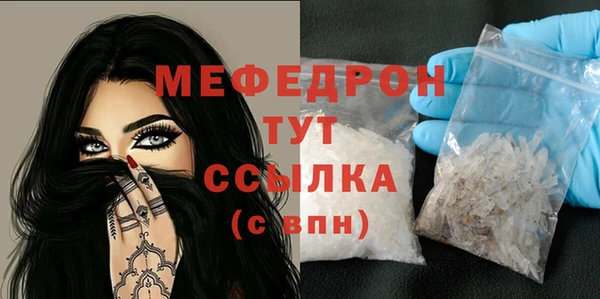 марихуана Вяземский