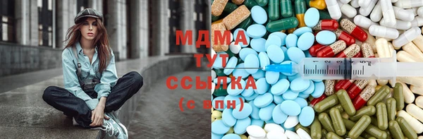 ALPHA-PVP Вязьма