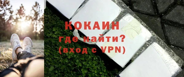 экстази Вязники