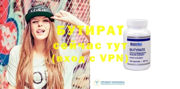 экстази Вязники