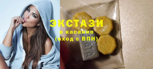 экстази Вязники